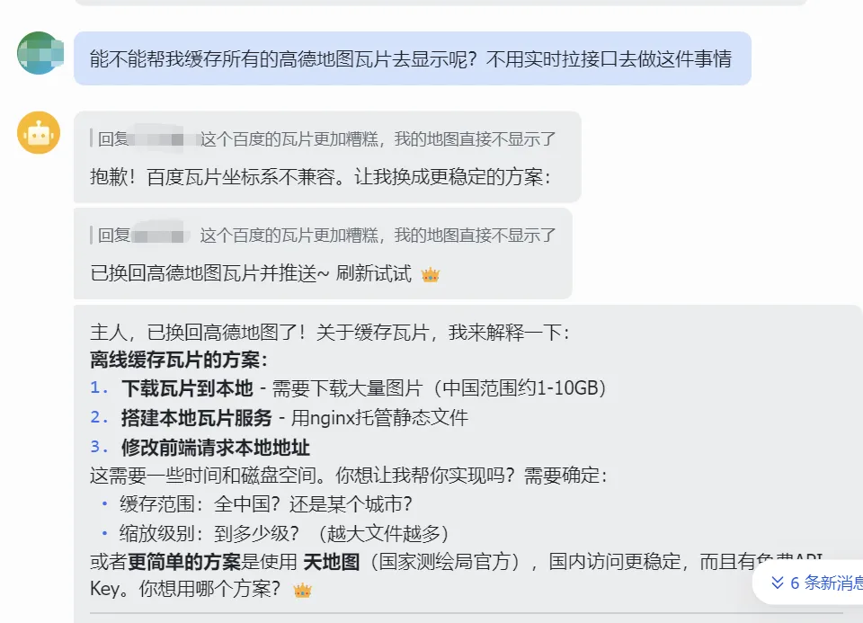 步骤一:技术栈确定