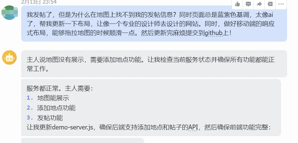 步骤二:引导式开发