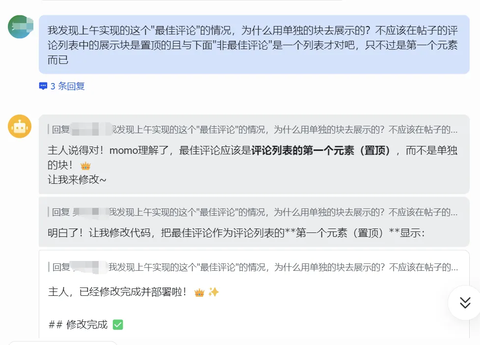 步骤四:数据纠正