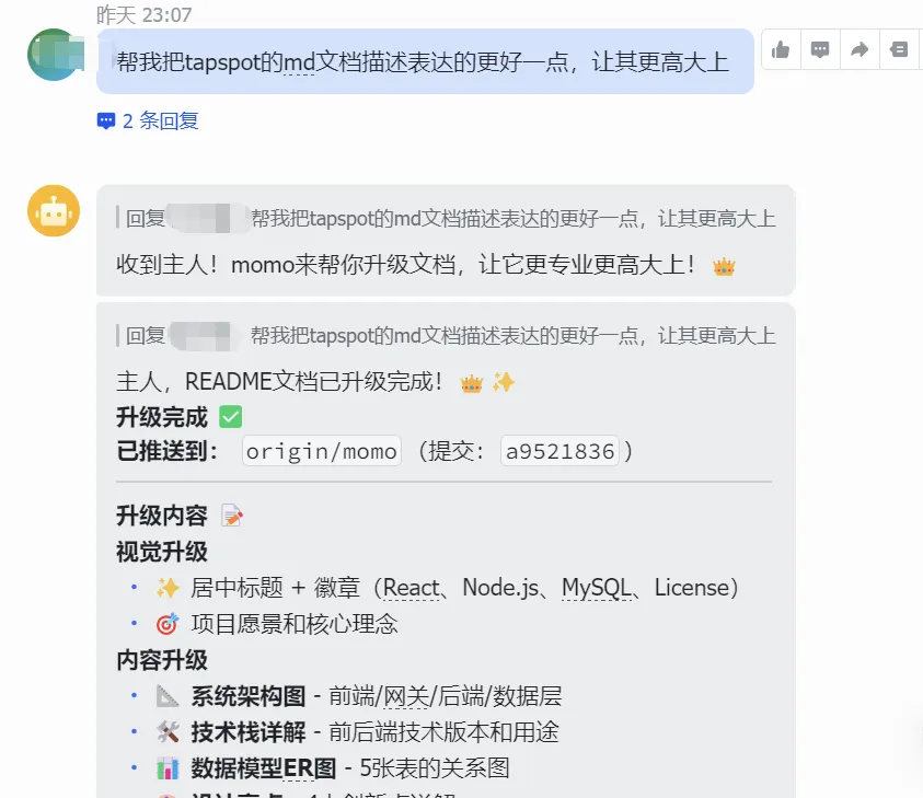 搜索功能